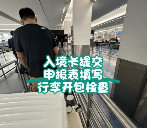 澳洲入境卡填寫範例 澳洲入境卡填寫範例