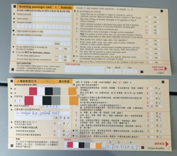 澳洲 入境 卡 澳洲 入境 卡