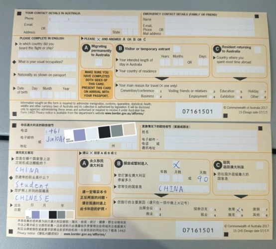 澳洲入境卡填寫步驟 澳洲入境卡填寫步驟