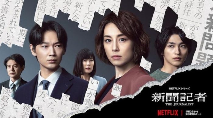 日本愛情電影