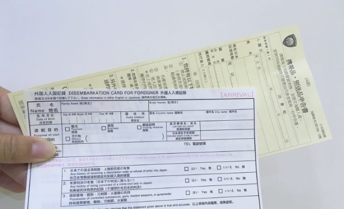 日本簽證