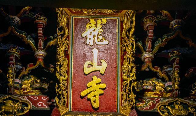 龍山寺夜市 龍山寺夜市